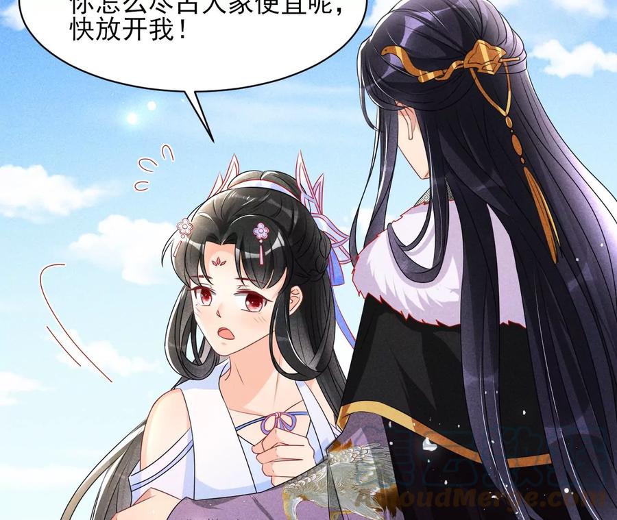 一把好腰36