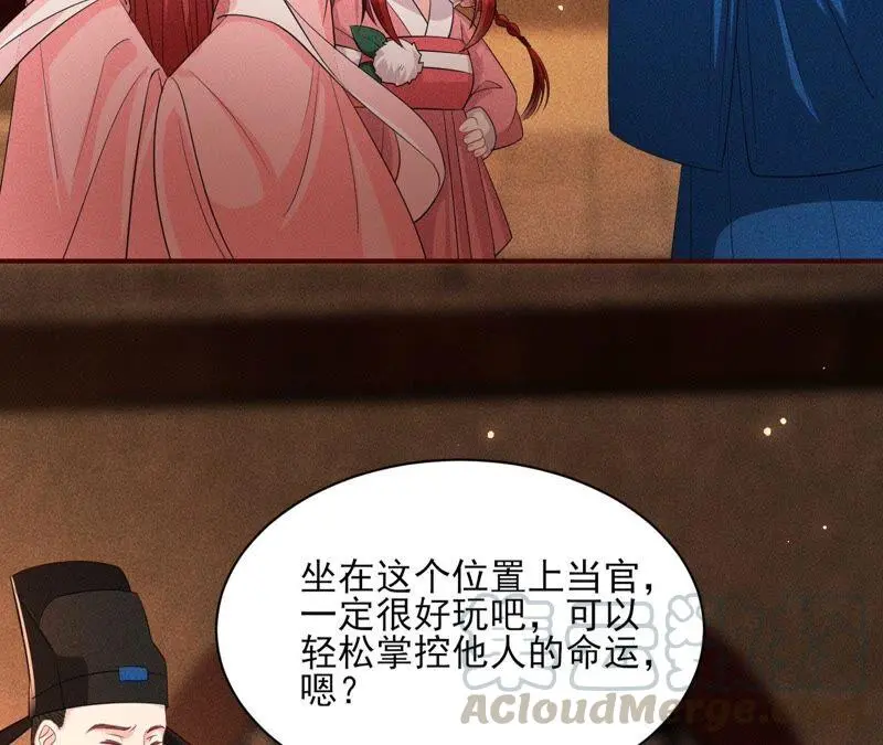 是演戏，还是看戏？33