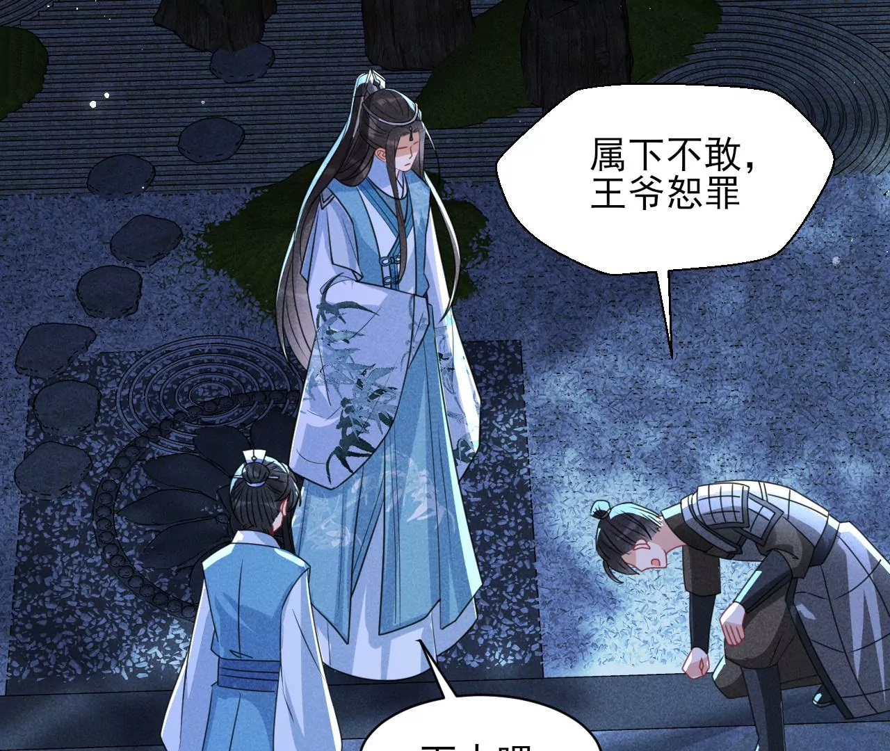 美丽的误会69