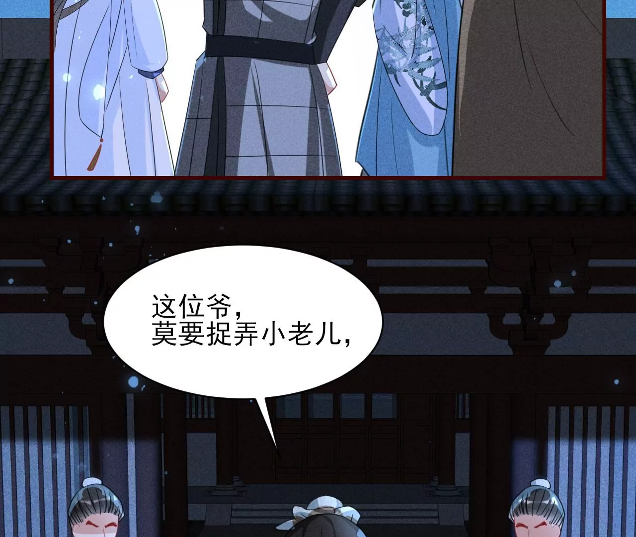 以武服人58