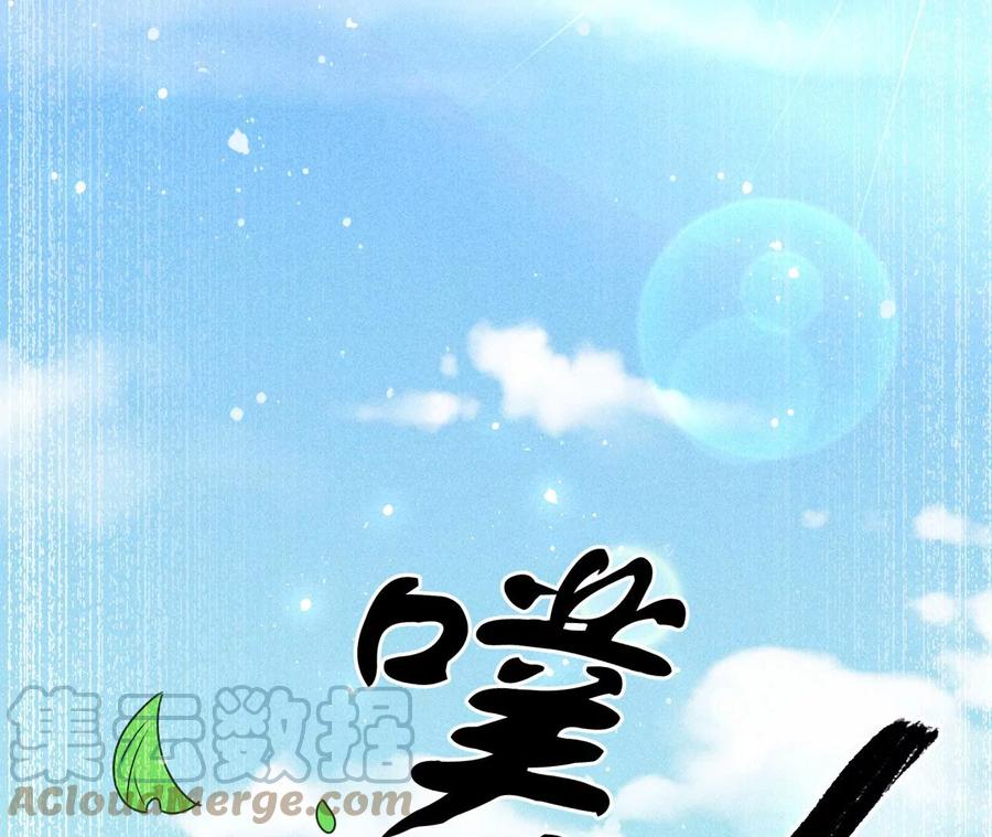 又见面了63