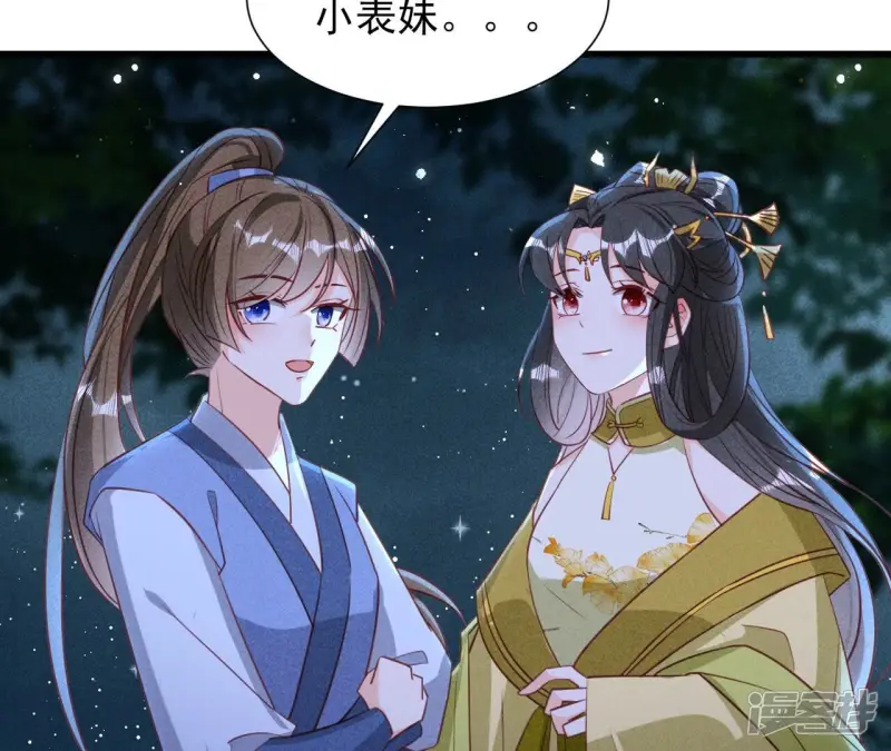 第150话 他到底是谁36