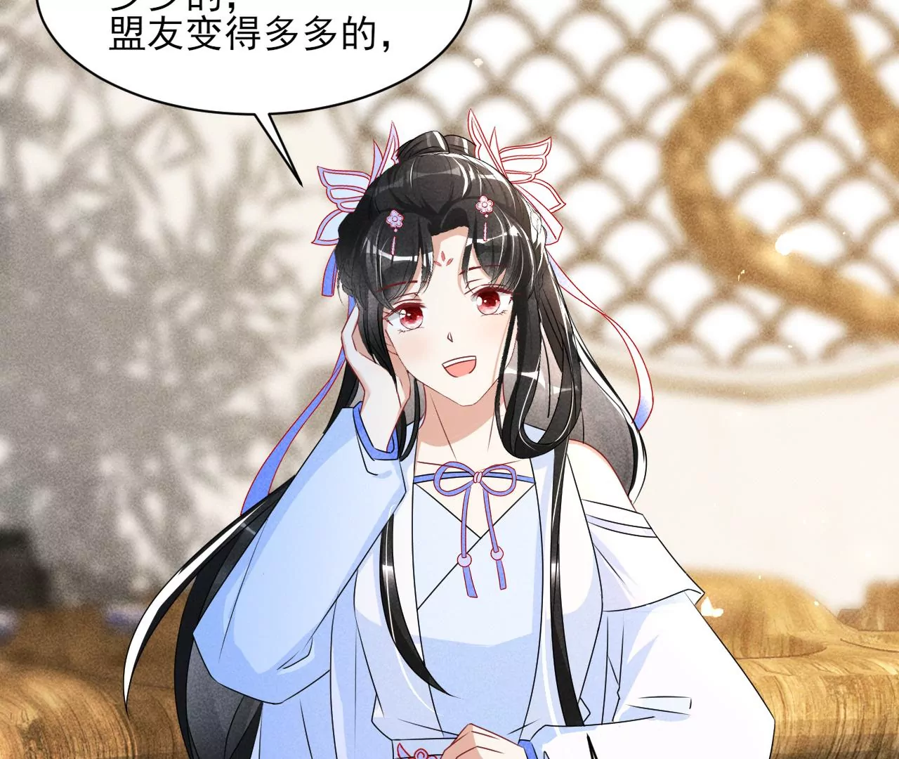 密谋20