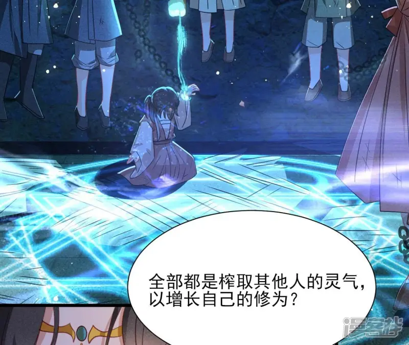 第156话 相聚一堂36