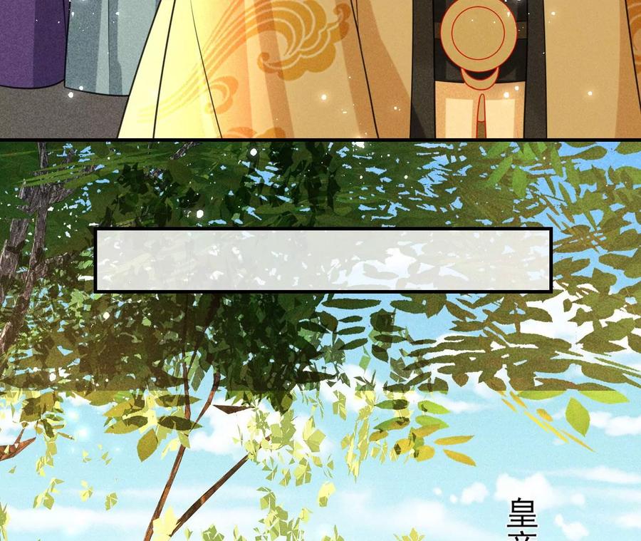 天子一怒58