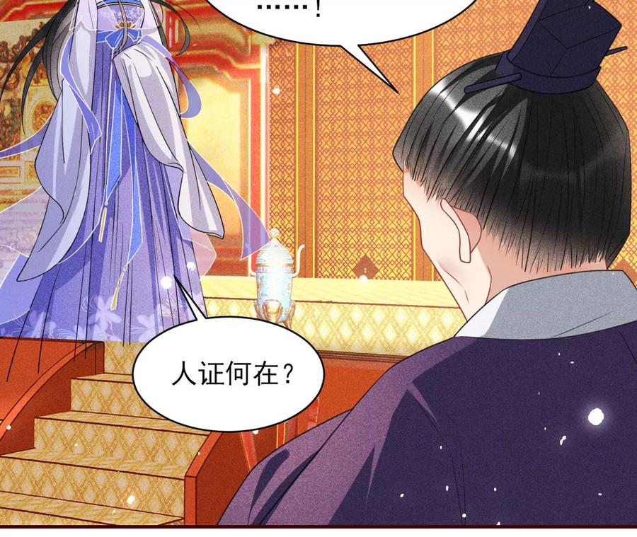 女人，你是傍上了新大腿吗？11