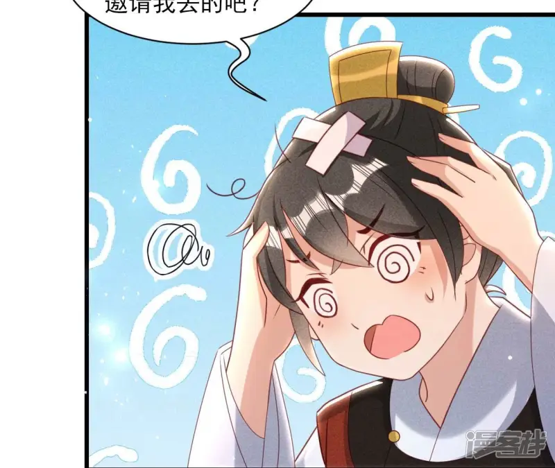第158话 重返上虞福地14