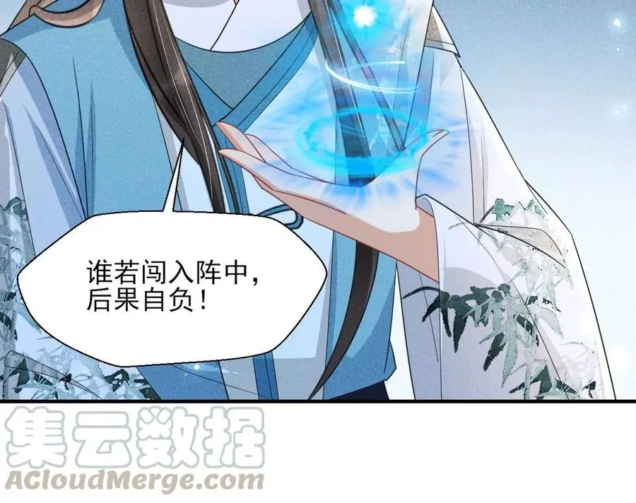 本王就喜欢在这喝茶39