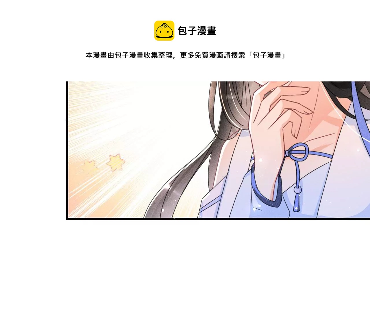 有八卦喔72