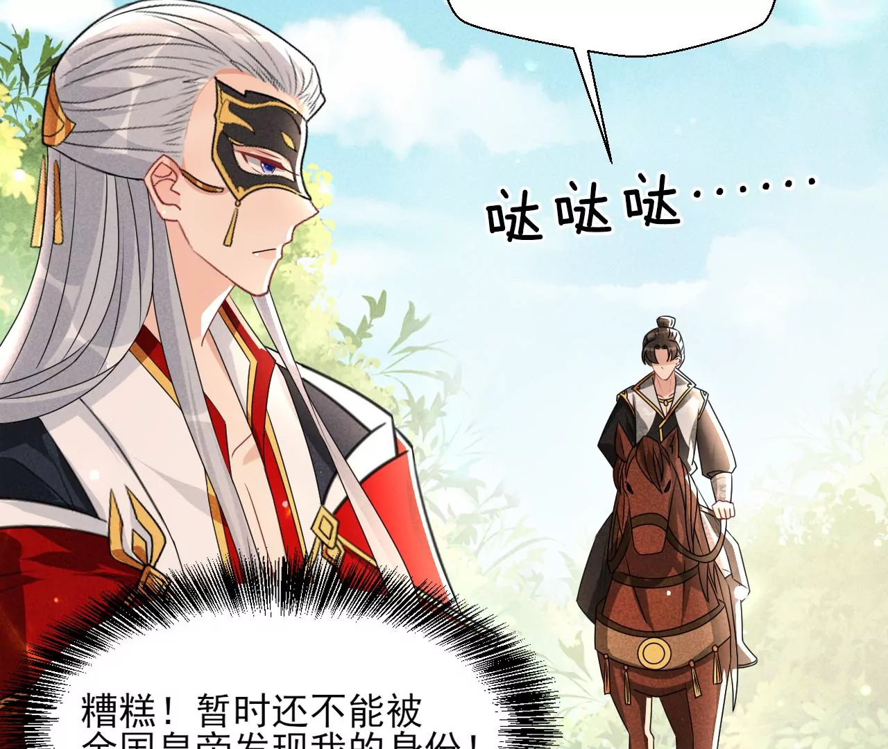 便宜表妹6