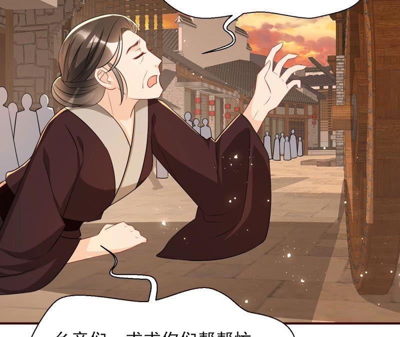 传闻中的痴傻坏公主46
