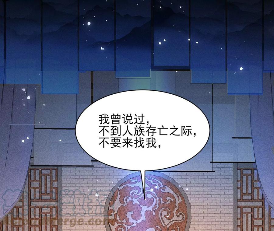 半步成圣老祖宗54