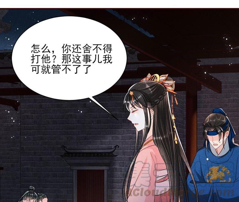 被人打爆了头75