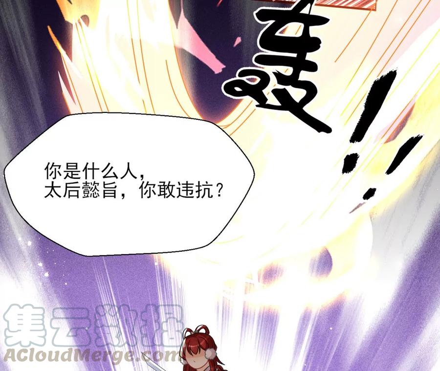 一家子都是戏精30