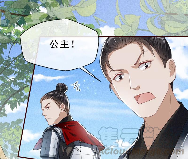 她来了，她带着神之力量来了54