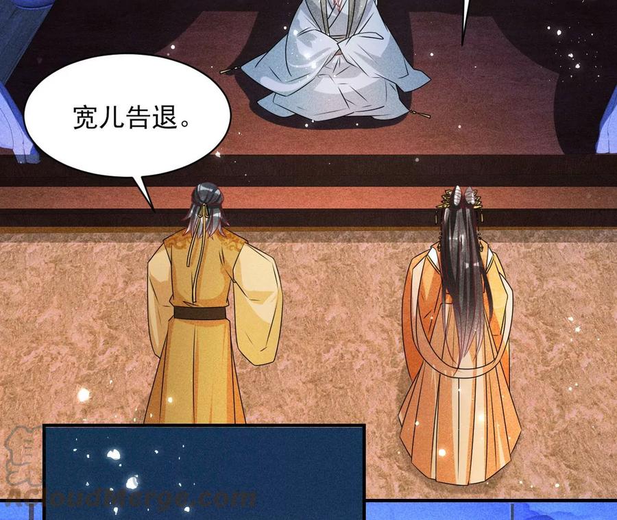老祖宗赐宝56