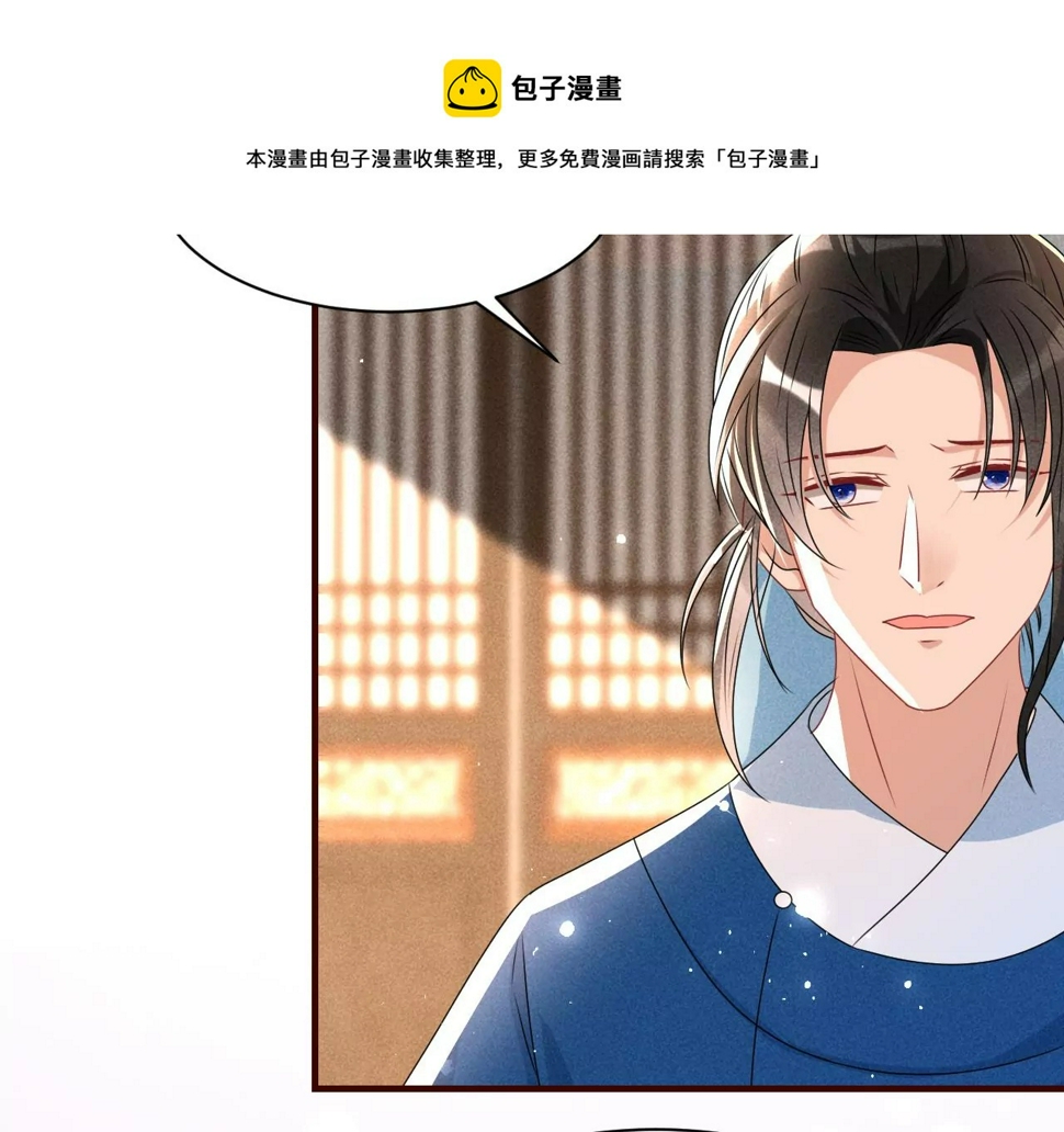 禁忌秘术52