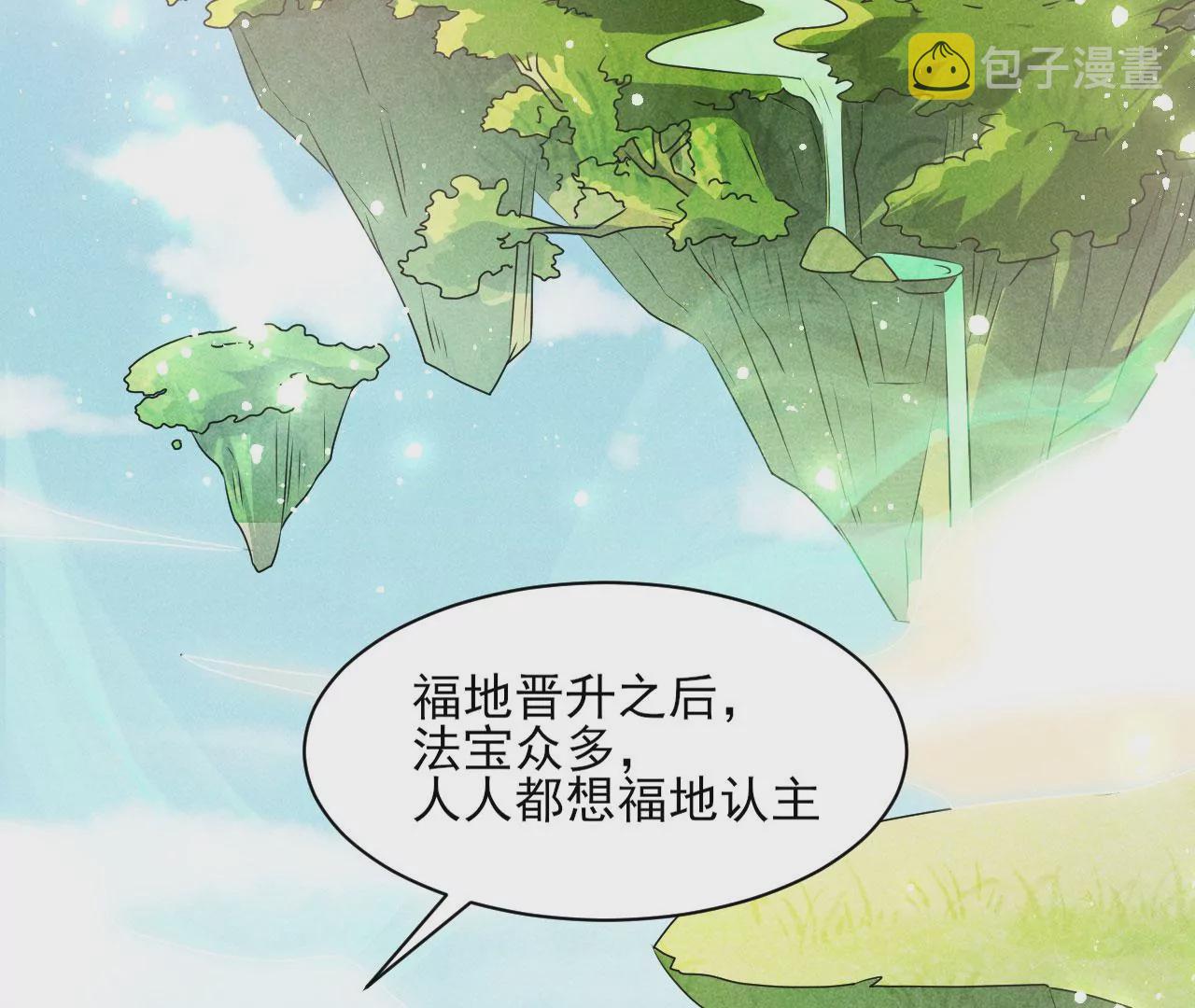 醋意19