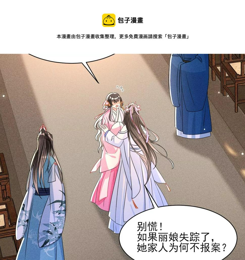 禁忌秘术48
