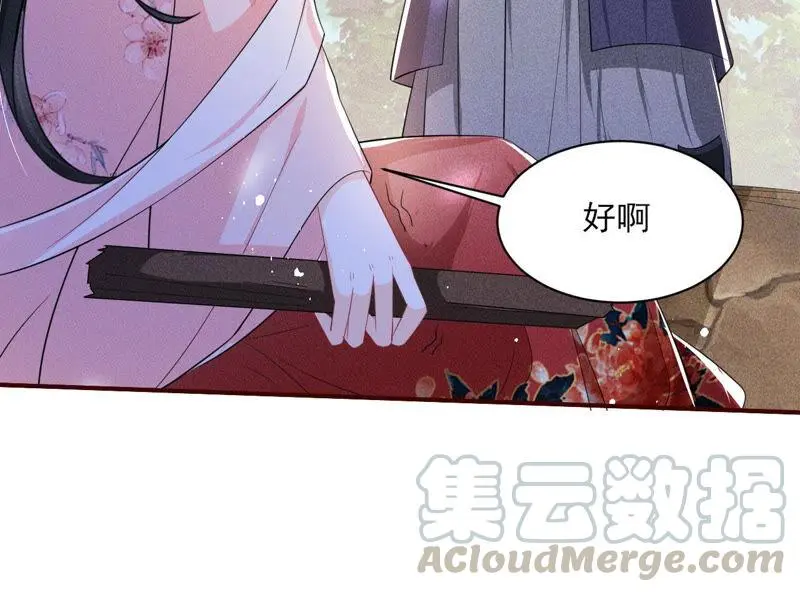 白元清，你可知罪？30