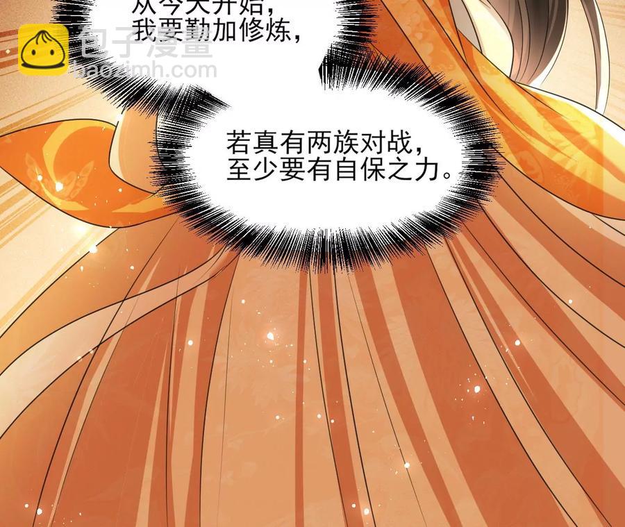 你只能是我的47