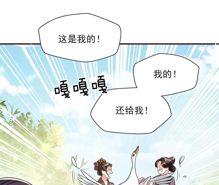 不知你在做什么？47