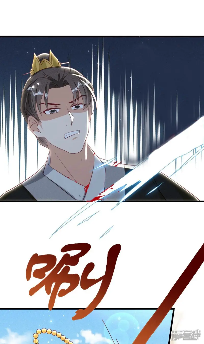 第151话 红粉枯骨31