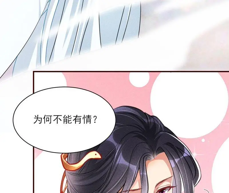 公主，请随我回宫56
