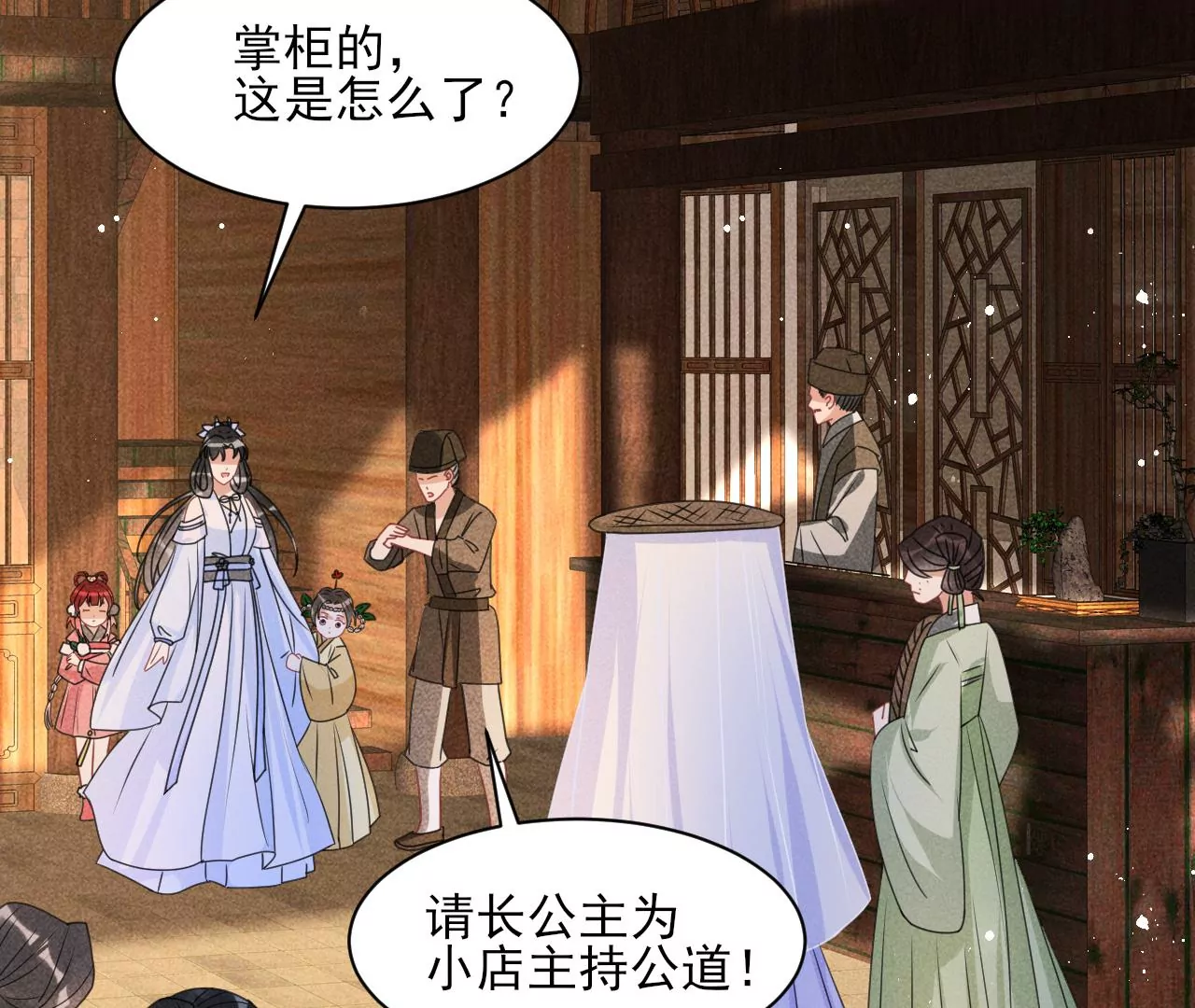 有八卦喔23