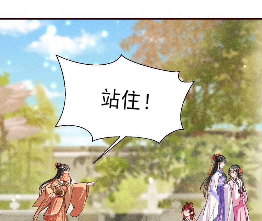 我不同意！20