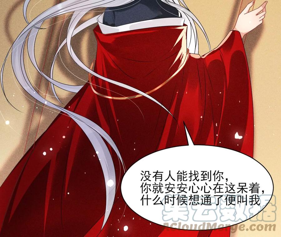 囚禁63