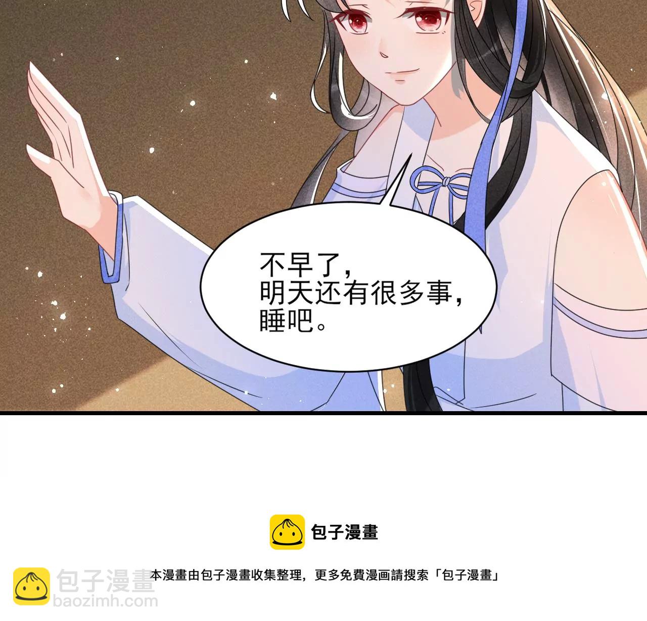 美丽的误会44