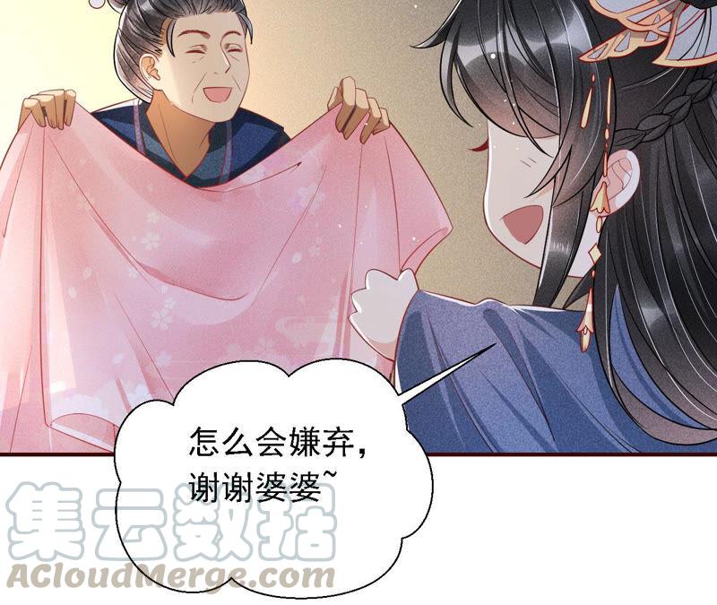 书生意气69
