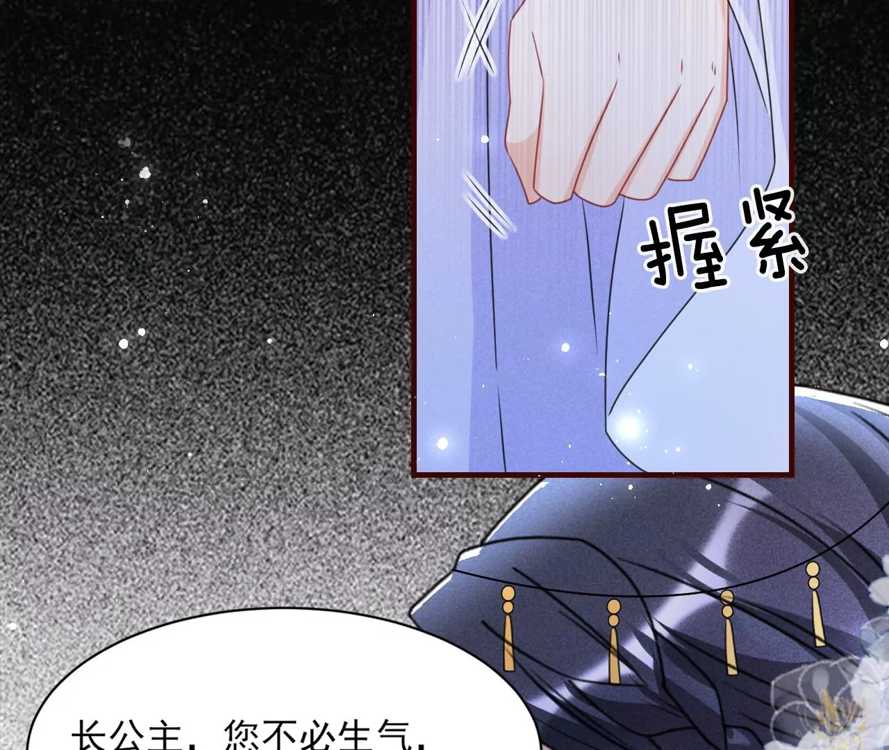 做我的男宠57