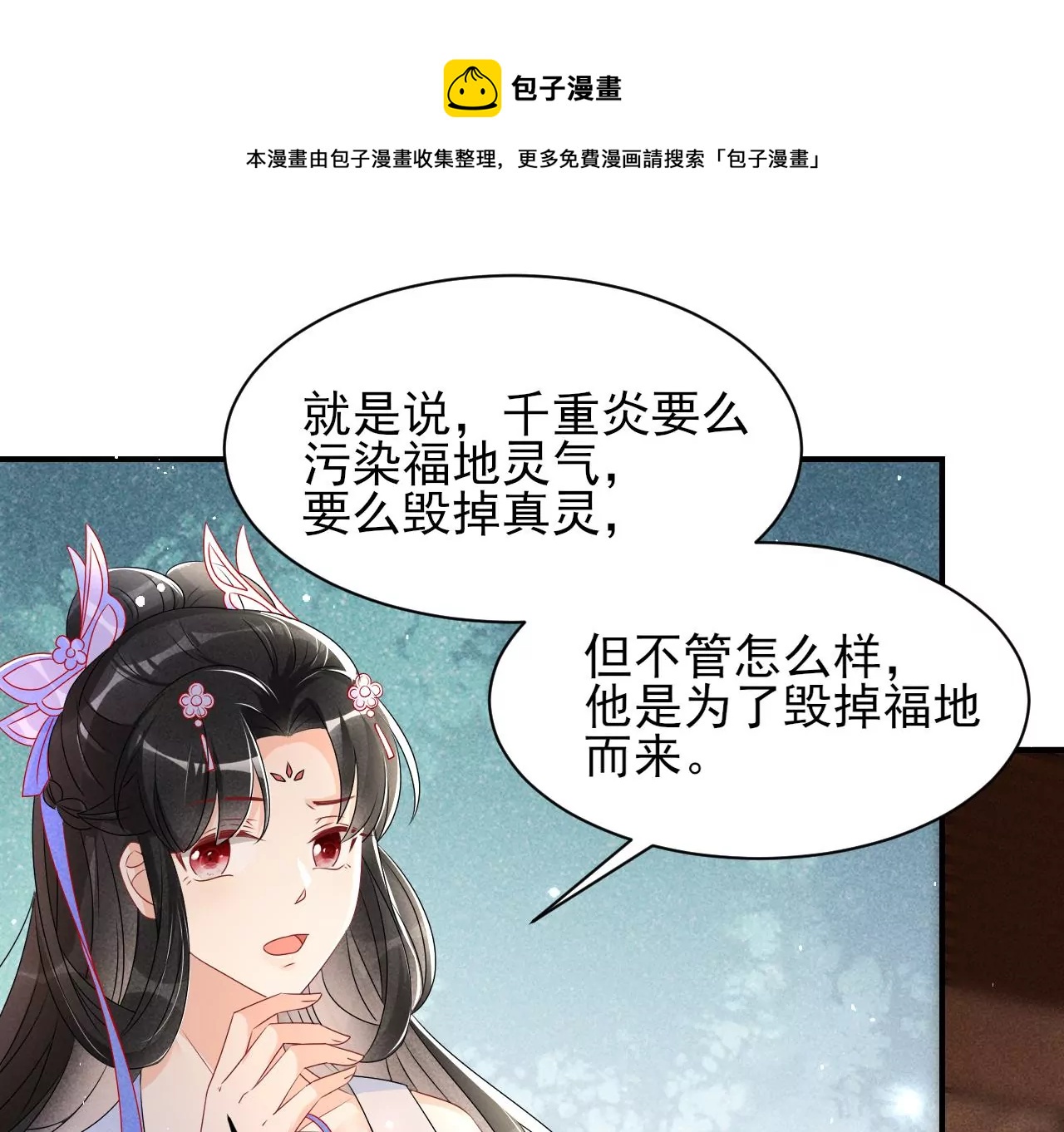 结盟61