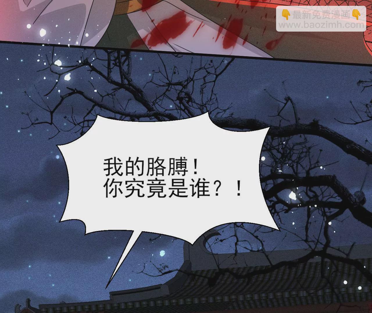 你还知道王法？14