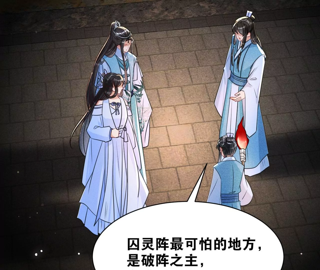 杀无赦39