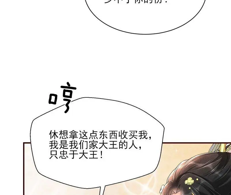 路见不平，装傻出手29