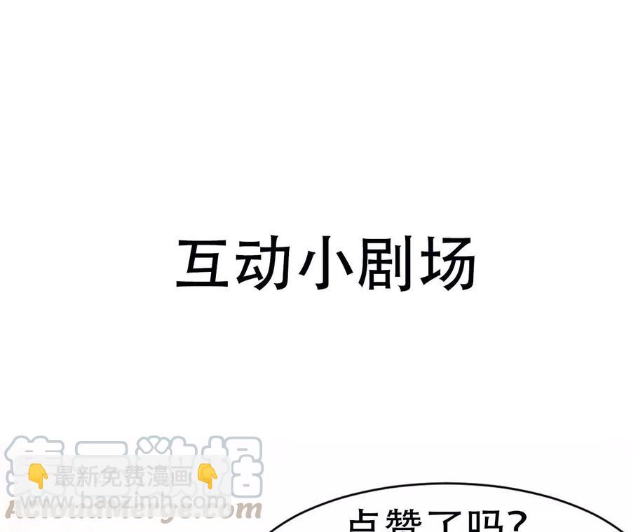 皇宫里的热搜新闻60