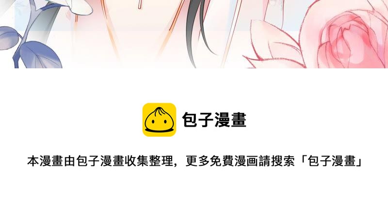 找到公主，赏金千两70
