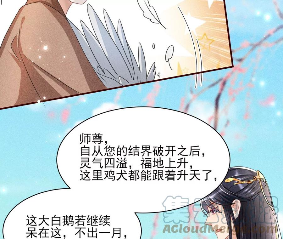 不知你在做什么？51