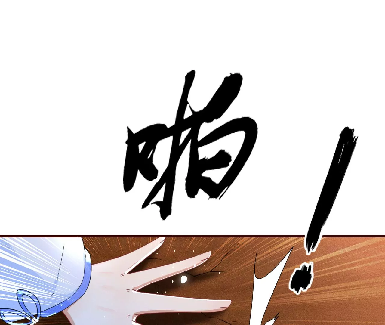 以武服人5