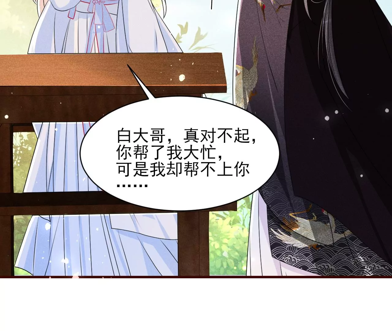 赌约45