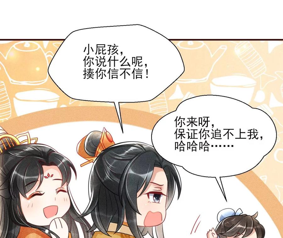算计64