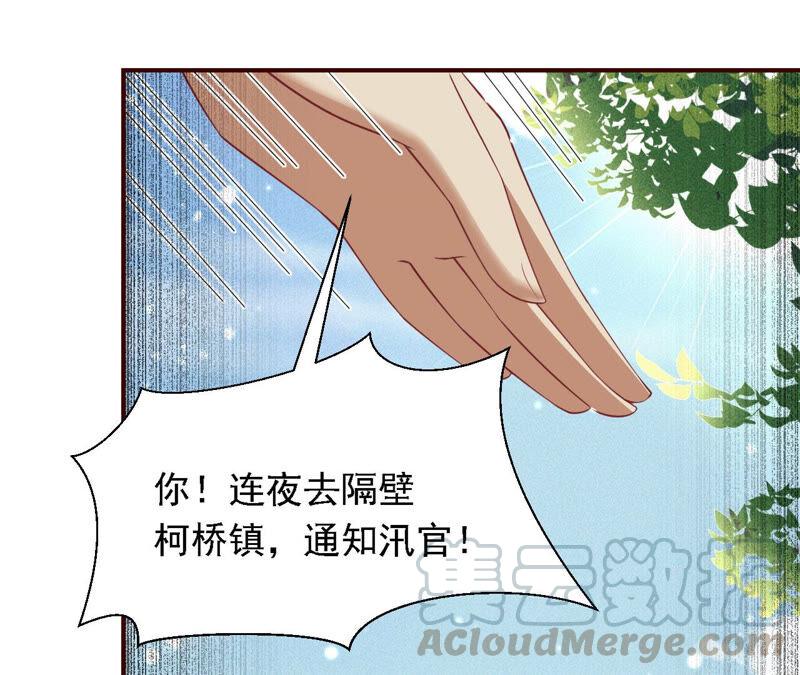书生意气24