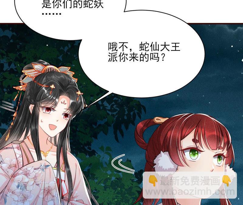 曹娥村天灾？人祸？68