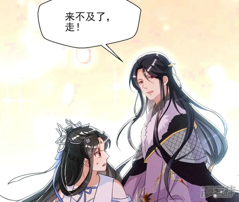 第137话 圣人化身41
