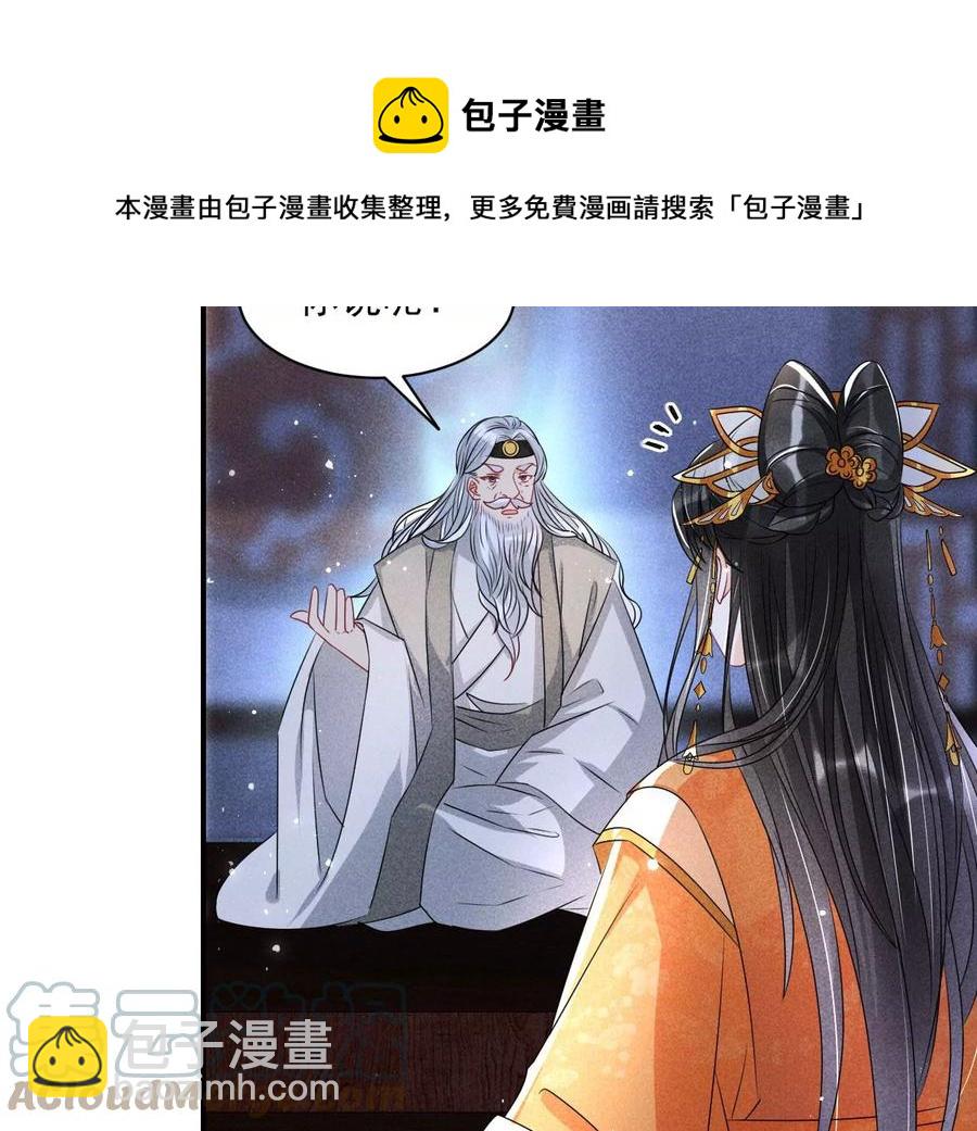 我不愿意隐姓埋名12