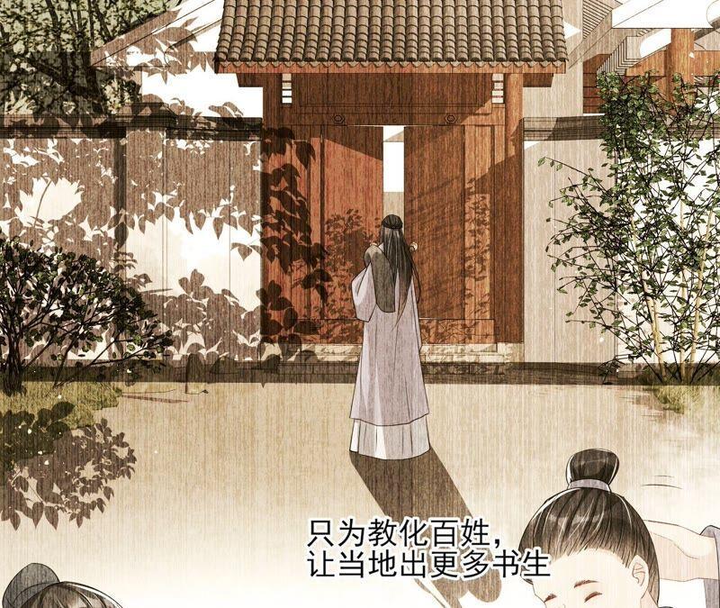 喂，你放开我家大王！16