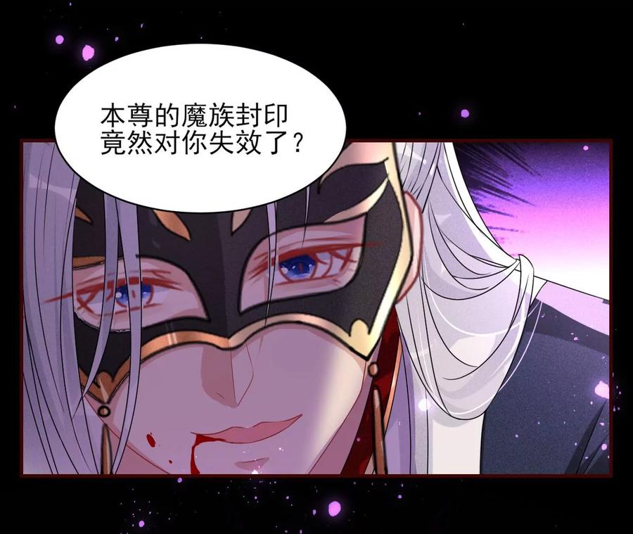 国师，是这样的滋味吗？10